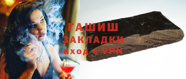 MDMA Premium VHQ Бронницы