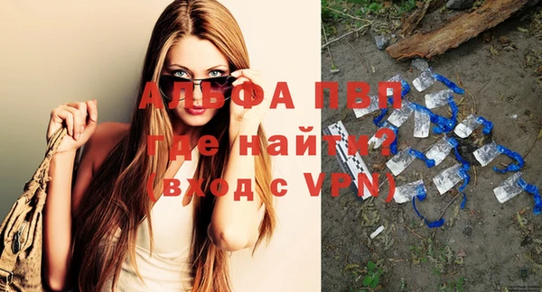 MDMA Premium VHQ Бронницы