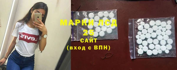 MDMA Premium VHQ Бронницы