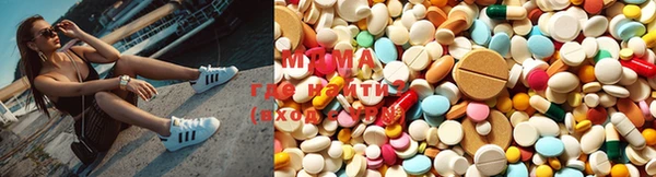 MDMA Premium VHQ Бронницы